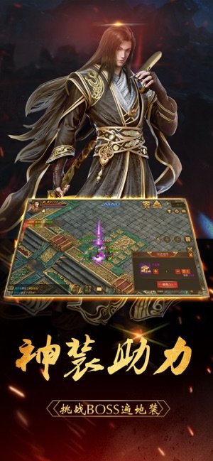 灵剑神主2
