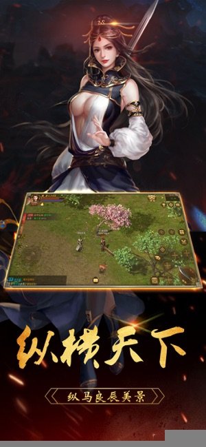 灵剑神主3