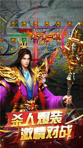 剑途道尊2