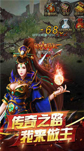剑途道尊3