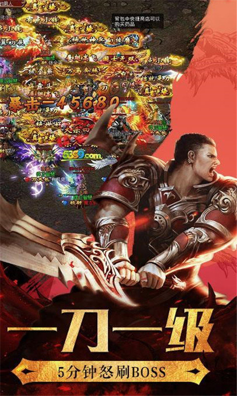 侠道苍穹3