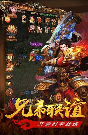 星魂剑宗1