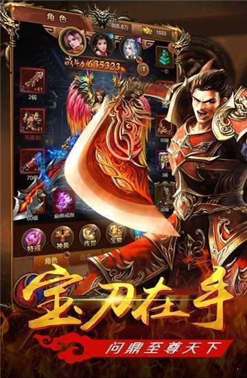 星魂剑宗2