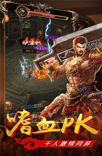 星魂剑宗3