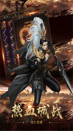 疾雷尊3