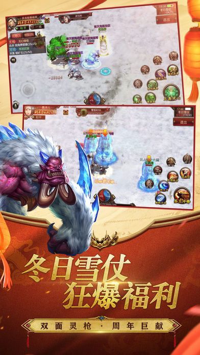 万神仙宫1