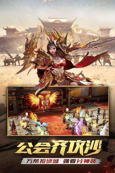 神眼通天3