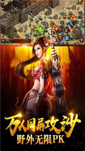 无敌神尊1