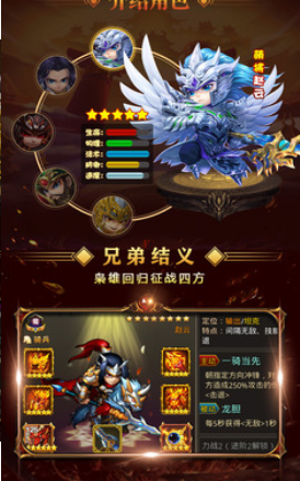 魔道尘劫2