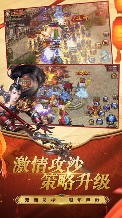 天山玉魔1
