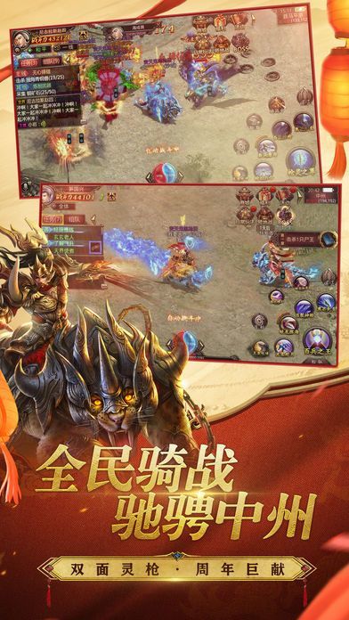 天山玉魔2