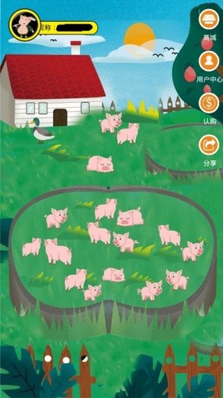 八戒养猪app0
