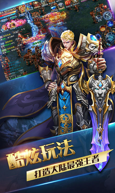 绝世仙皇0