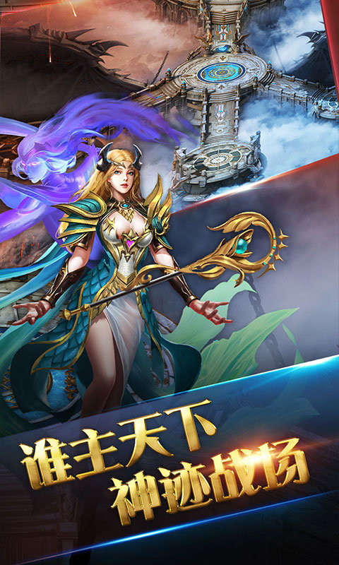 绝世仙皇1