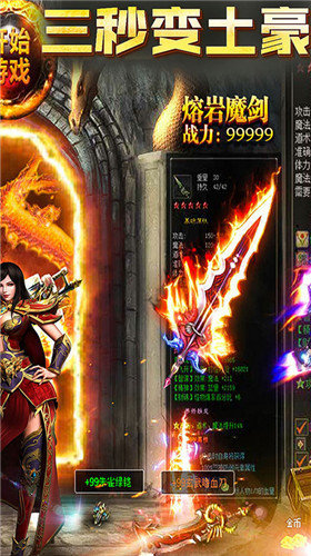 乾坤丹帝2