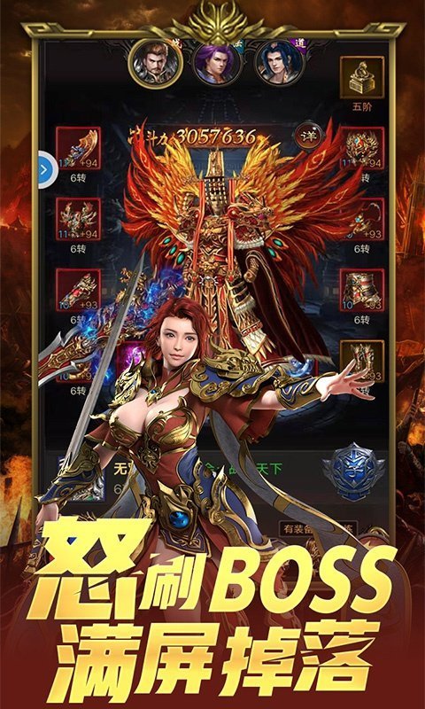 风武剑华1