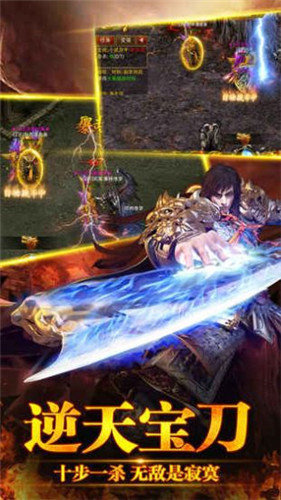 魔道剑侠0