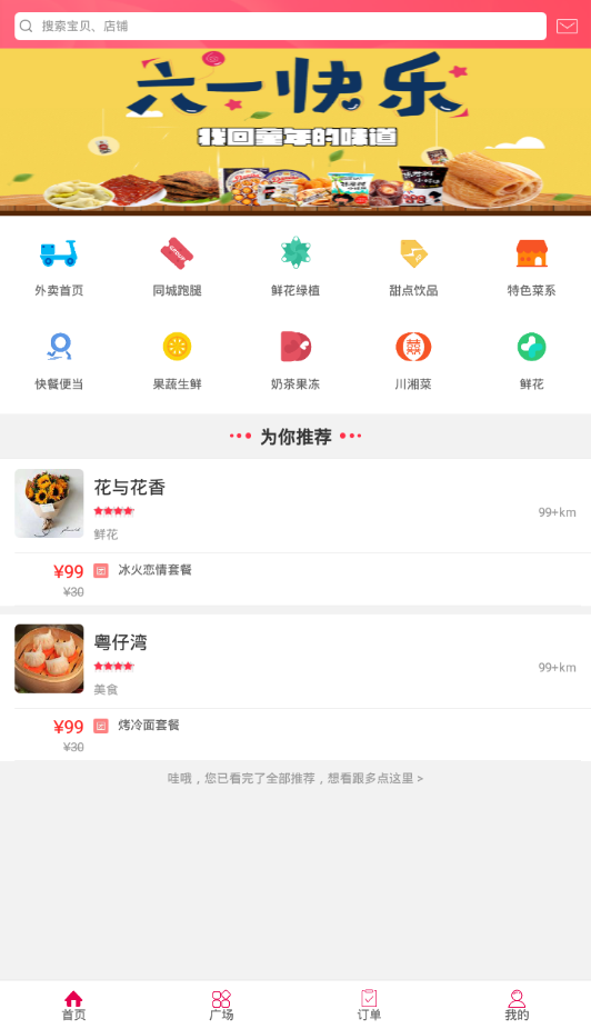 幸福常熟1