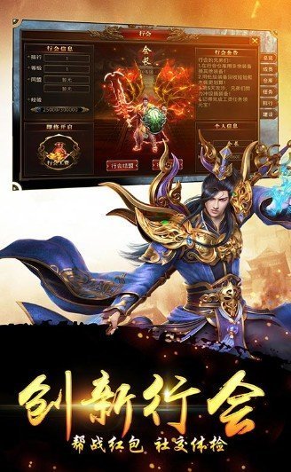 六壬梦神2