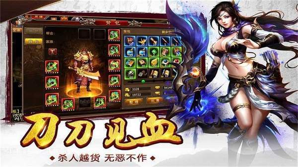 神之印记1