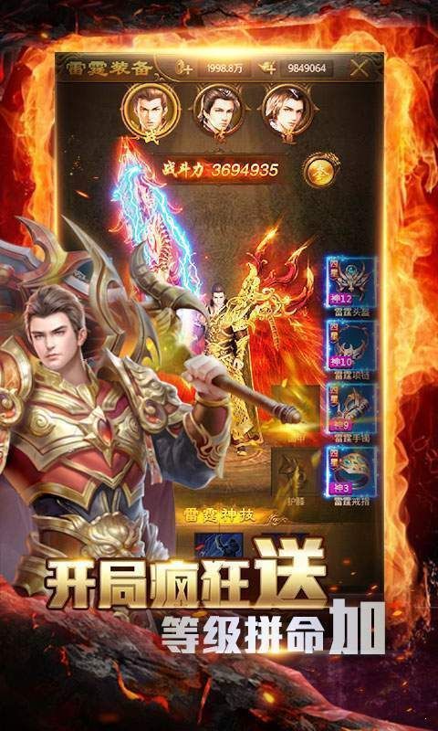 仙翻苍穹2
