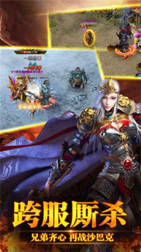 太一道尊2