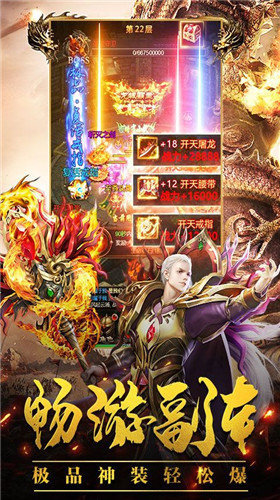 梦道寻仙2