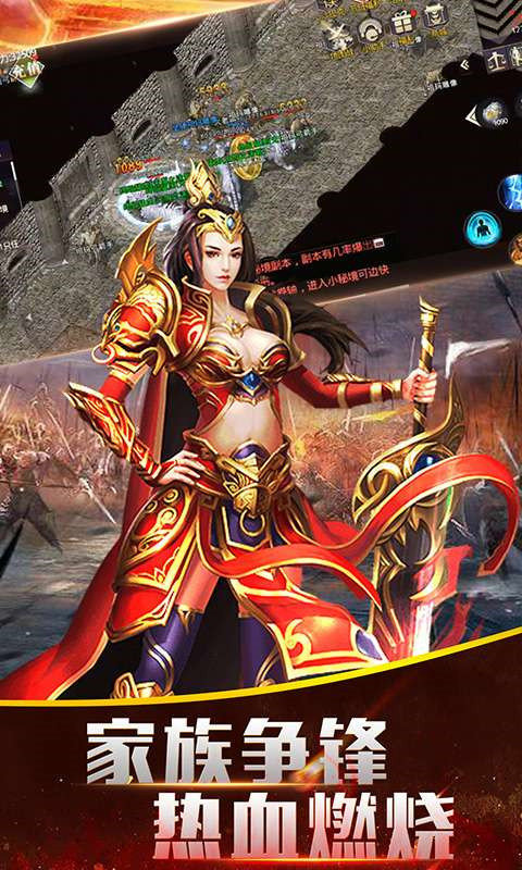 乾坤问剑3