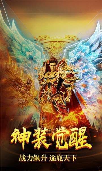 圣王学府2