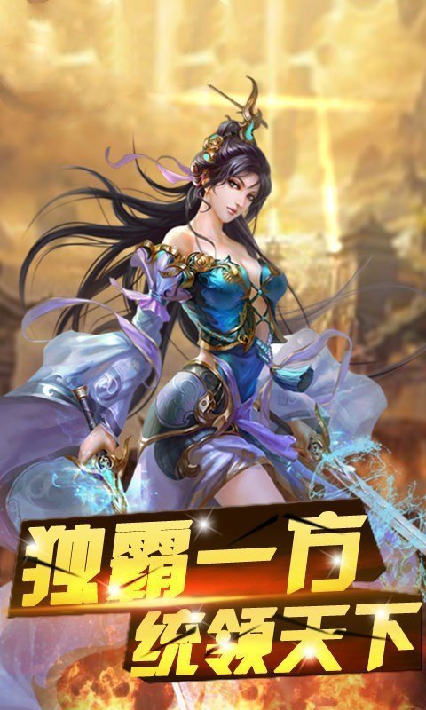 寻仙诛劫1