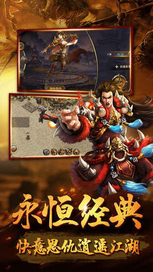 神动剑墟1