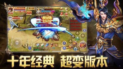 仙武之上3