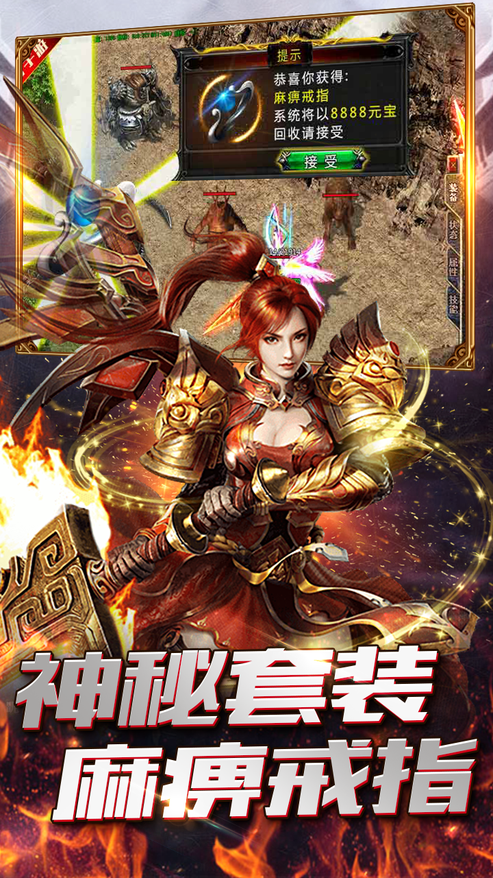 无上道劫2