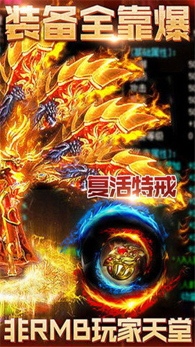 仙界导师1