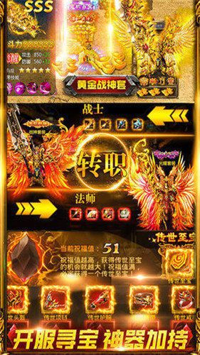 仙界导师2