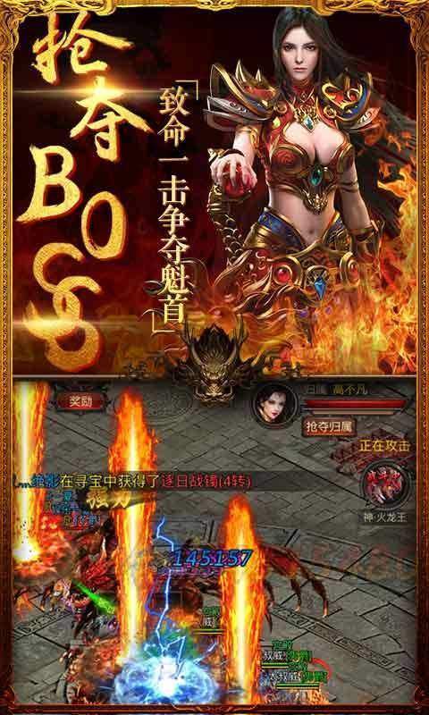 魂控道尊2