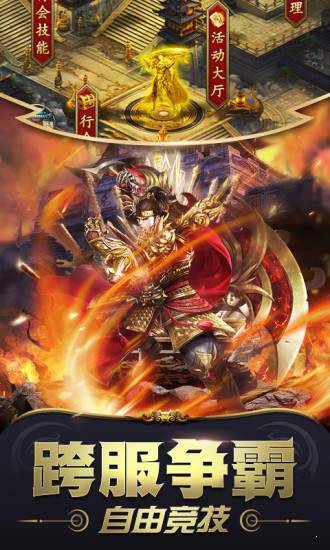 雷努乾坤3