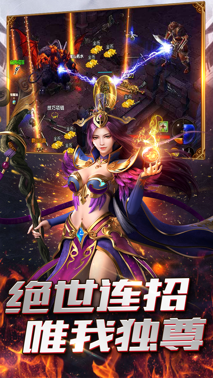 九霄神王4