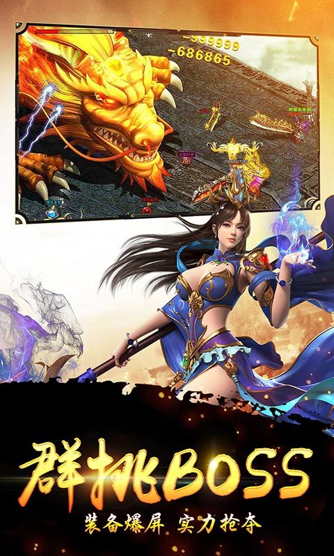 神琴魔剑0