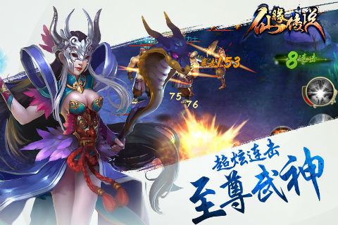 大秦皇道2