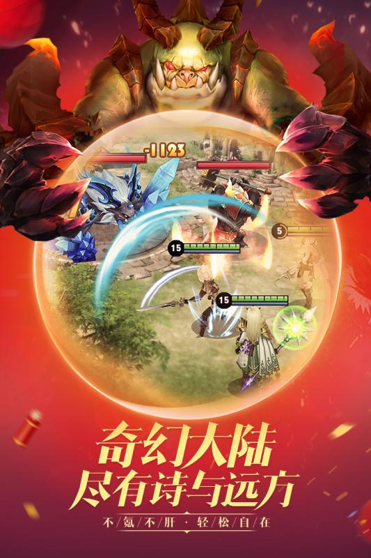 我自九霄来1
