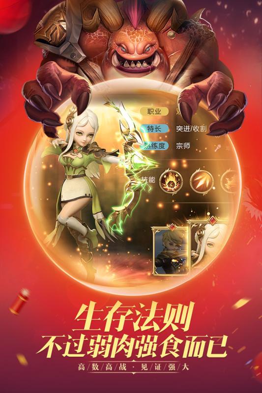 我自九霄来2