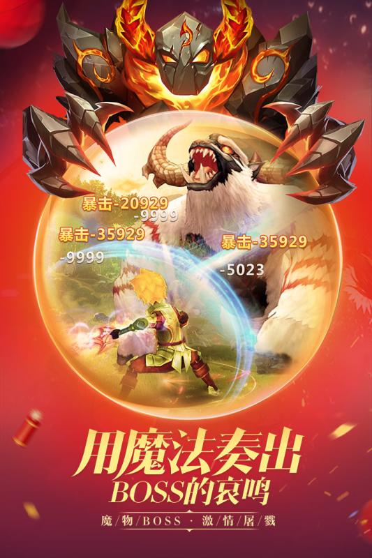 我自九霄来4