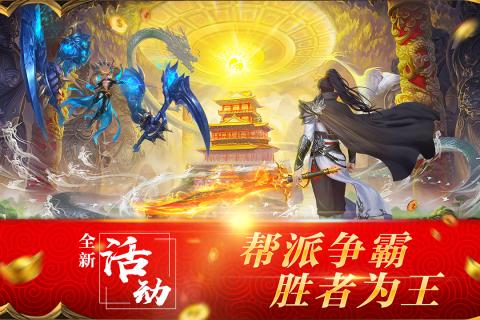 梵天神尊2