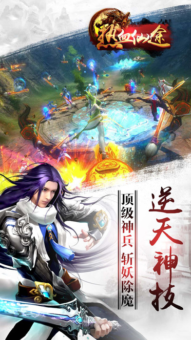 地藏降魔录1