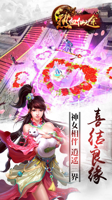 地藏降魔录2