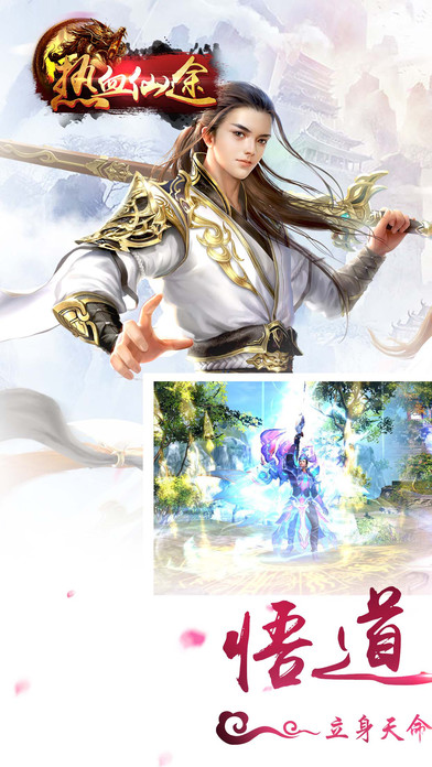 地藏降魔录4