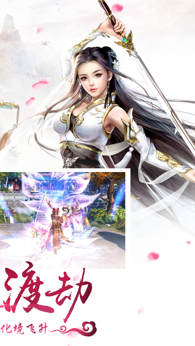 地藏降魔录5