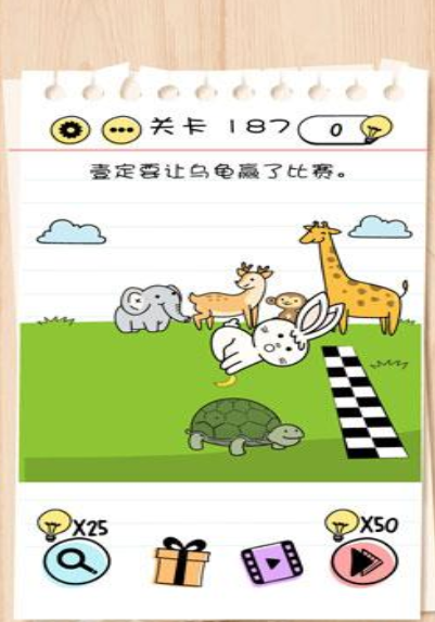 BrainTest谜题急转弯第187关答案攻略