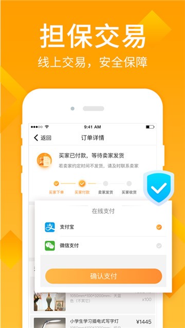 地摊货批发app1